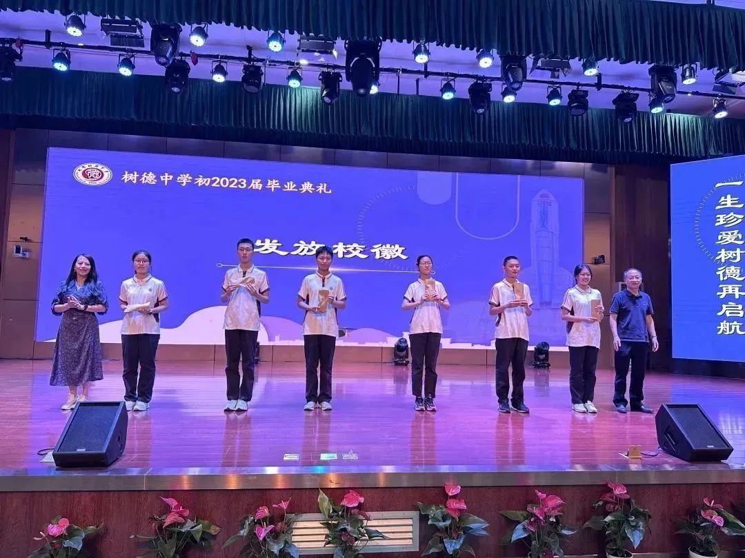 光荣与梦想远征,光荣与梦想的远征