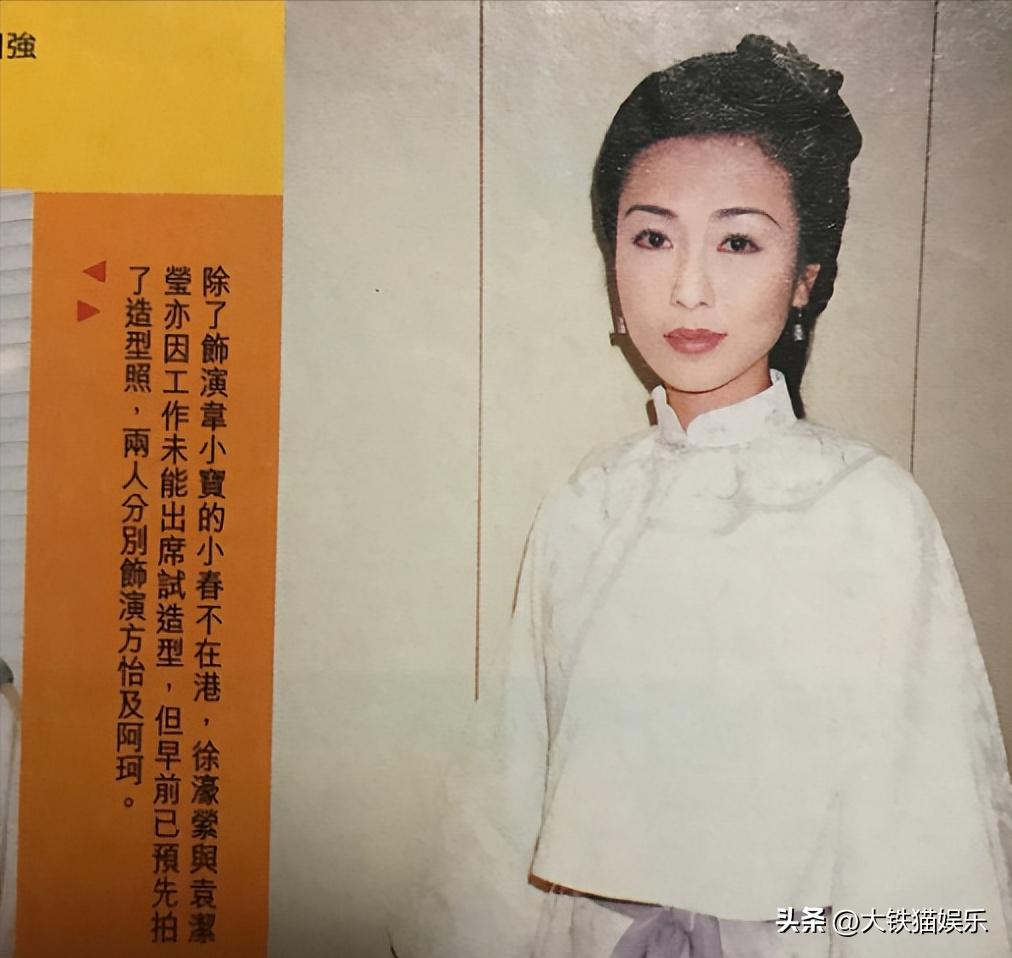 陈小春鹿鼎记老婆集合,鹿鼎记陈小春版陈奕迅老婆