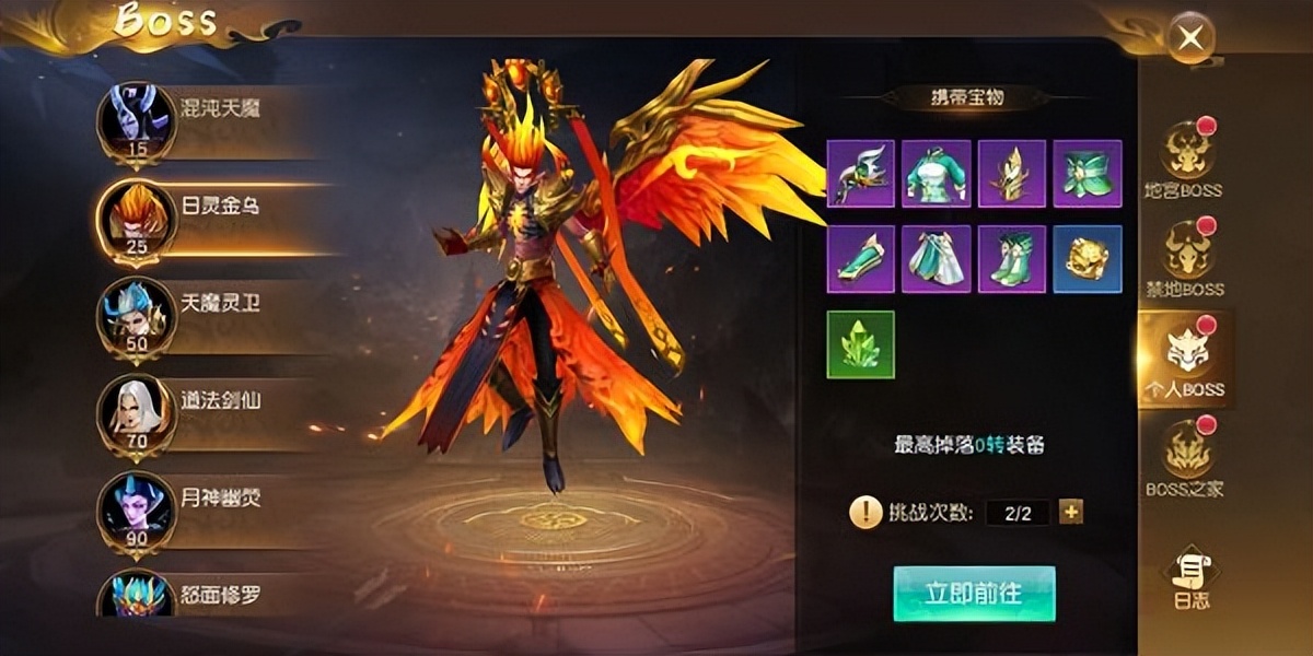 微信热门小游戏小程序手游排行榜,最新手游排行榜2023前十名仙侠