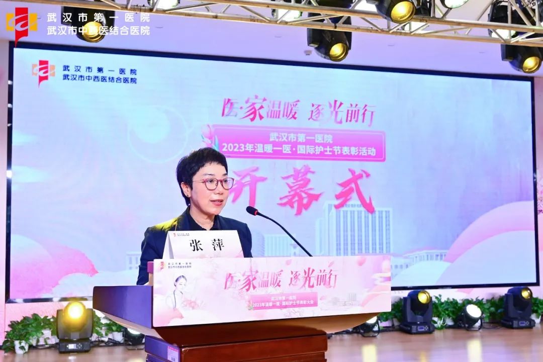 医·家温暖逐光前行