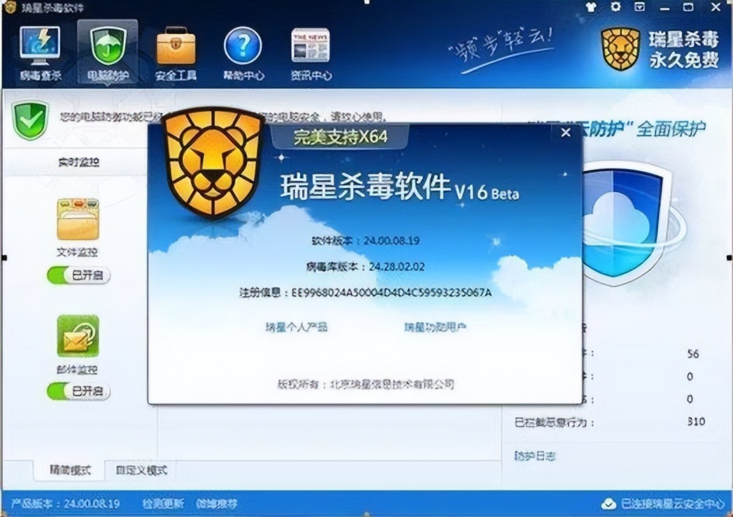 国产杀毒软件有多强,国内四大杀毒软件现状