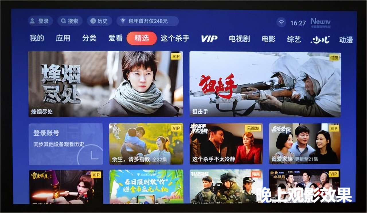 大眼橙X20投影机,大眼橙投影仪x20缺点