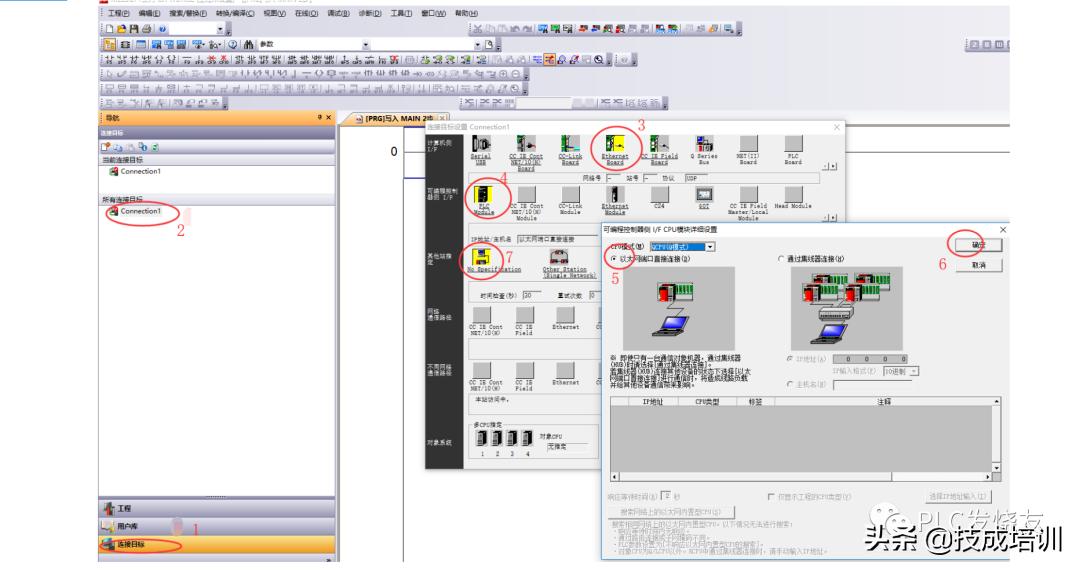 三菱plc软件安装步骤视频,三菱plc编程软件通用环境安装方法