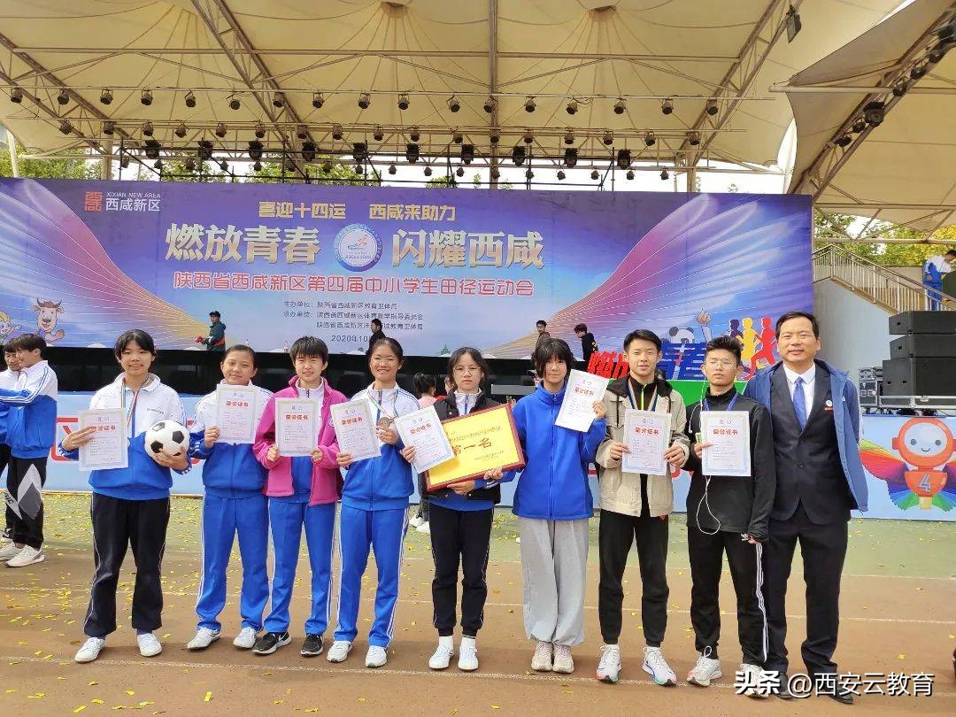 体教融合促进学校体育健康发展,体教融合助力中考体育进校园