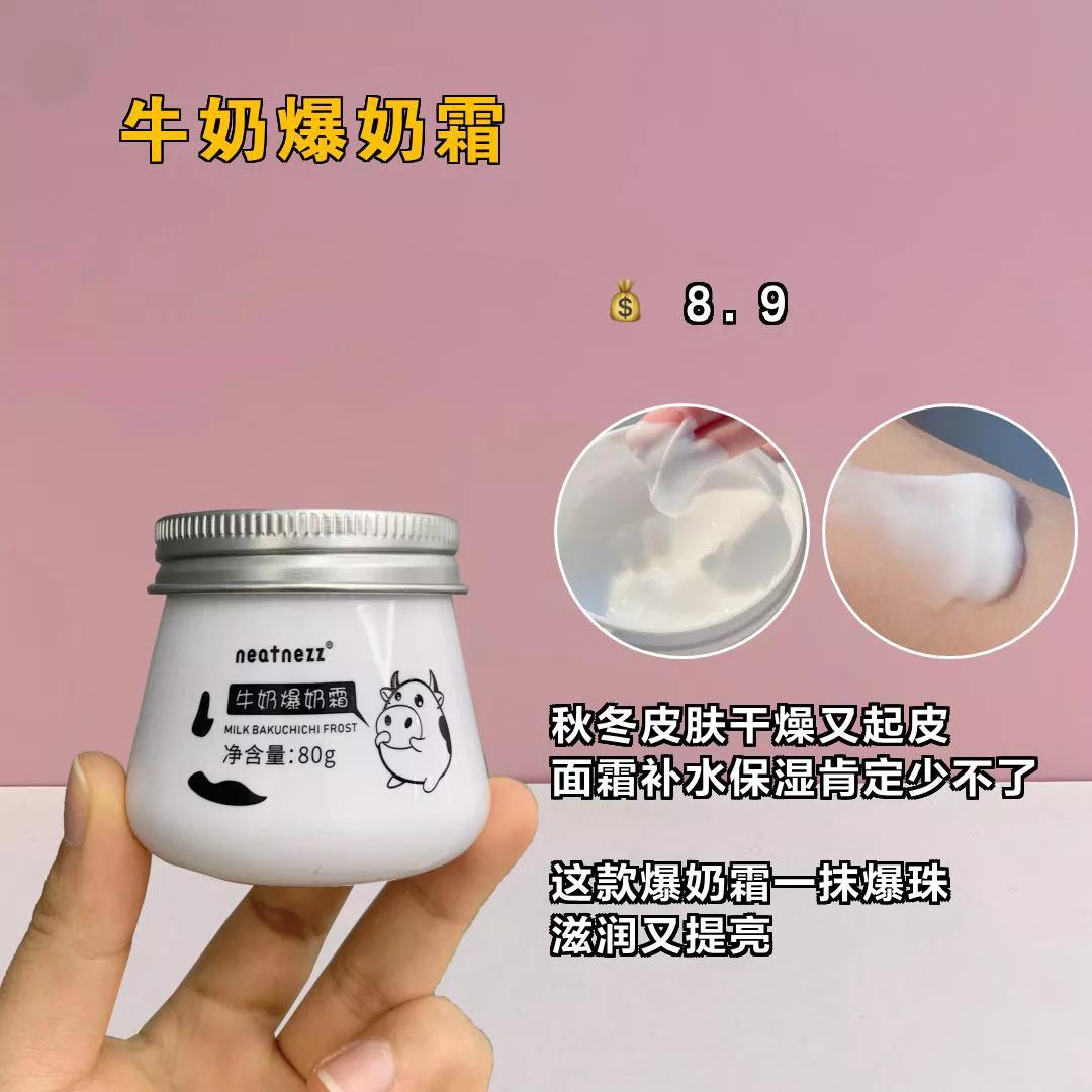 被包装耽误的宝藏国货,被包装耽误的国货好物