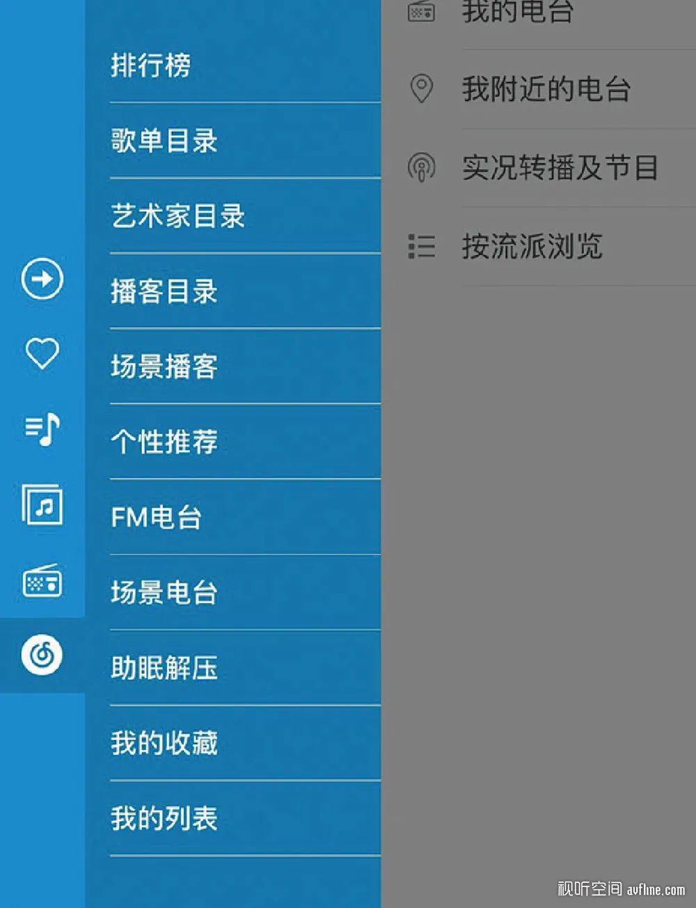支持网易云的全能高品质数播：AURALiC声韵ALTAIRG2.1一体机