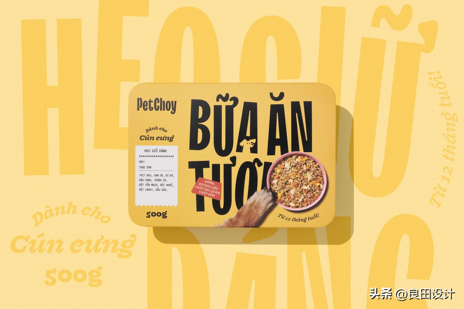 宠物食品包装,宠物食品包装设计