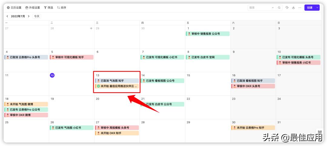 可以替代伙伴云的工具,伙伴云表格在线工具