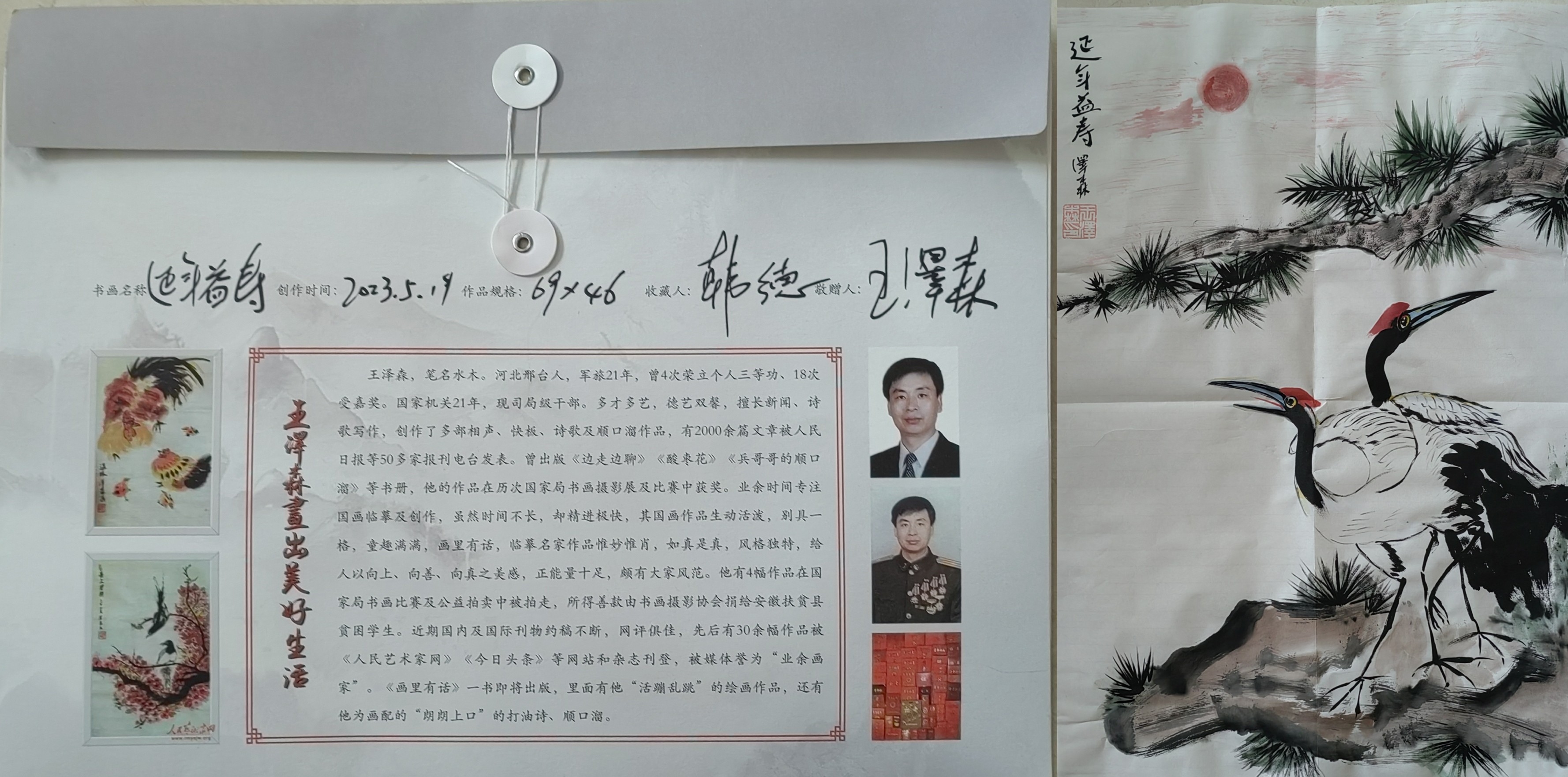 八卦掌第五代传人郭学新,八卦掌韩武