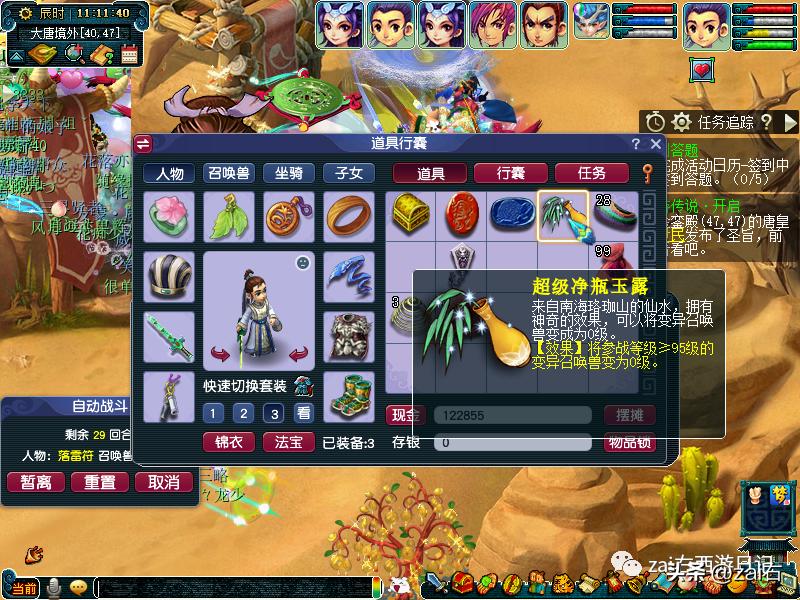 梦幻西游大唐官府区值得入坑吗,梦幻西游大唐官府渡劫剧情全过程