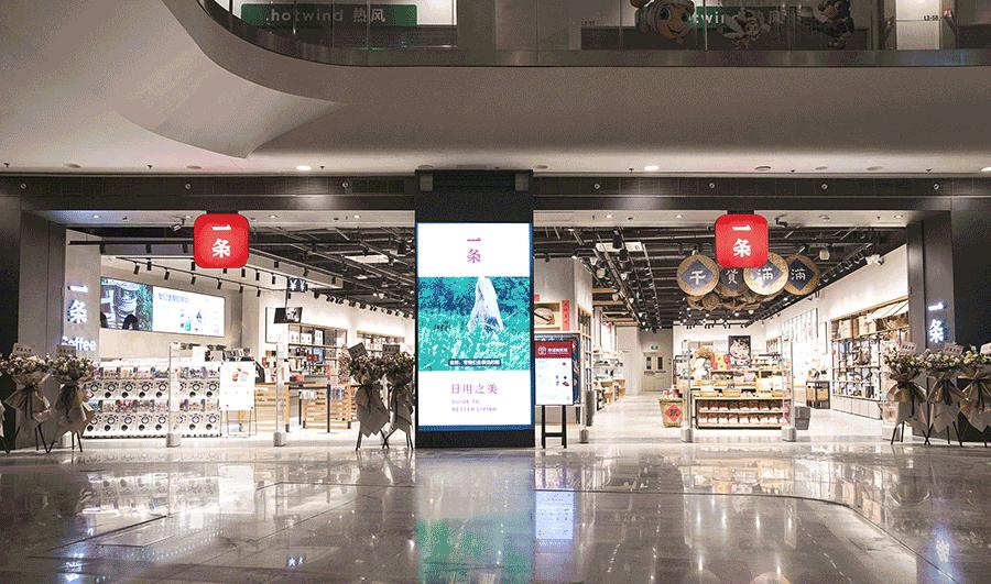 集合店生存现状“大调查”：一条倒下，话梅生猛