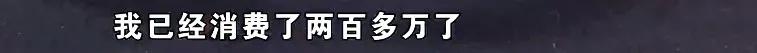 买卡地亚就是交智商税吗,小伙消费40万买卡地亚后续