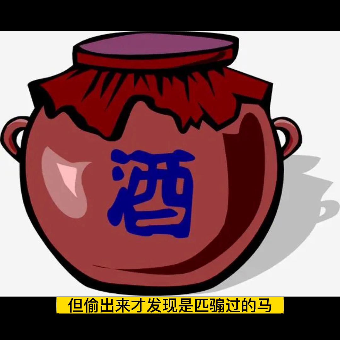 散文诵读《我与酒》作者/莫言创作的原声