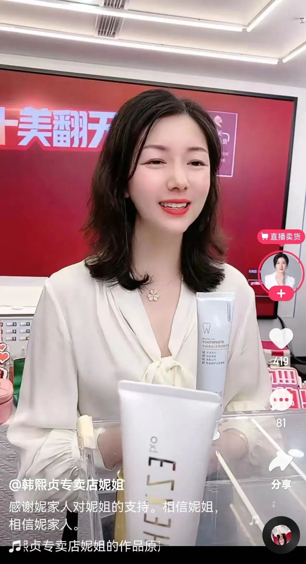 快手上的大牌护肤品,快手上的大牌护肤品是不是正品