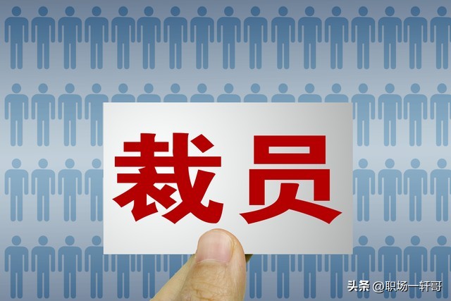 我36岁,曾经年薪120万,现在失业开午托,年入12万,但我很开心