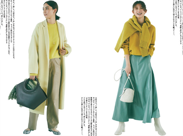 黄金配色怎么搭配衣服,黄金配色搭配