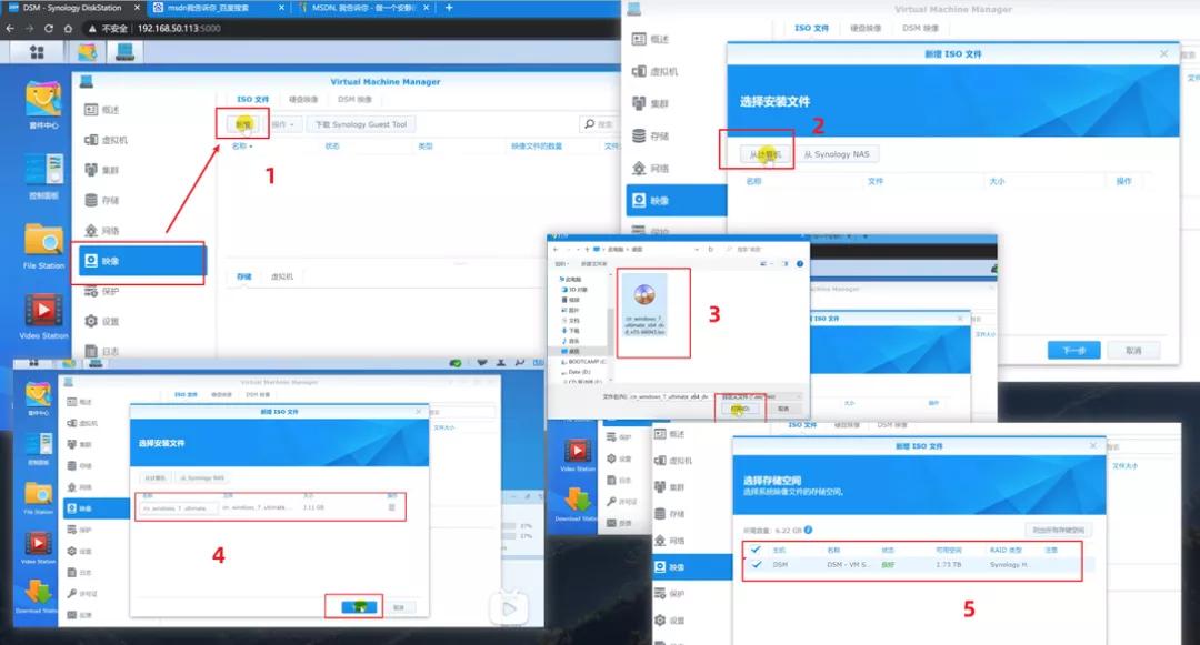 群晖nas虚拟机安装windowsserver,群晖nas如何安装虚拟windows