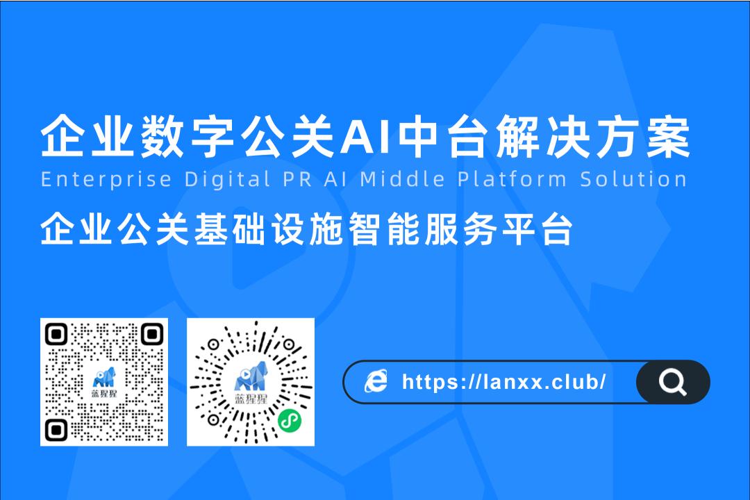 聘用外部公关顾问公司的5点意义