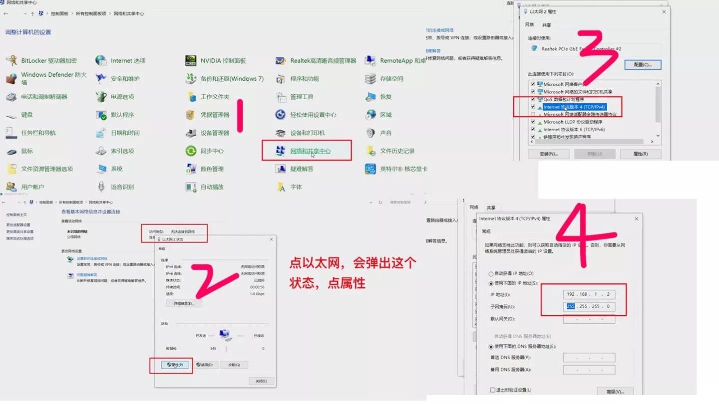 爱快软路由免费版功能,爱快软路由怎么屏蔽网站