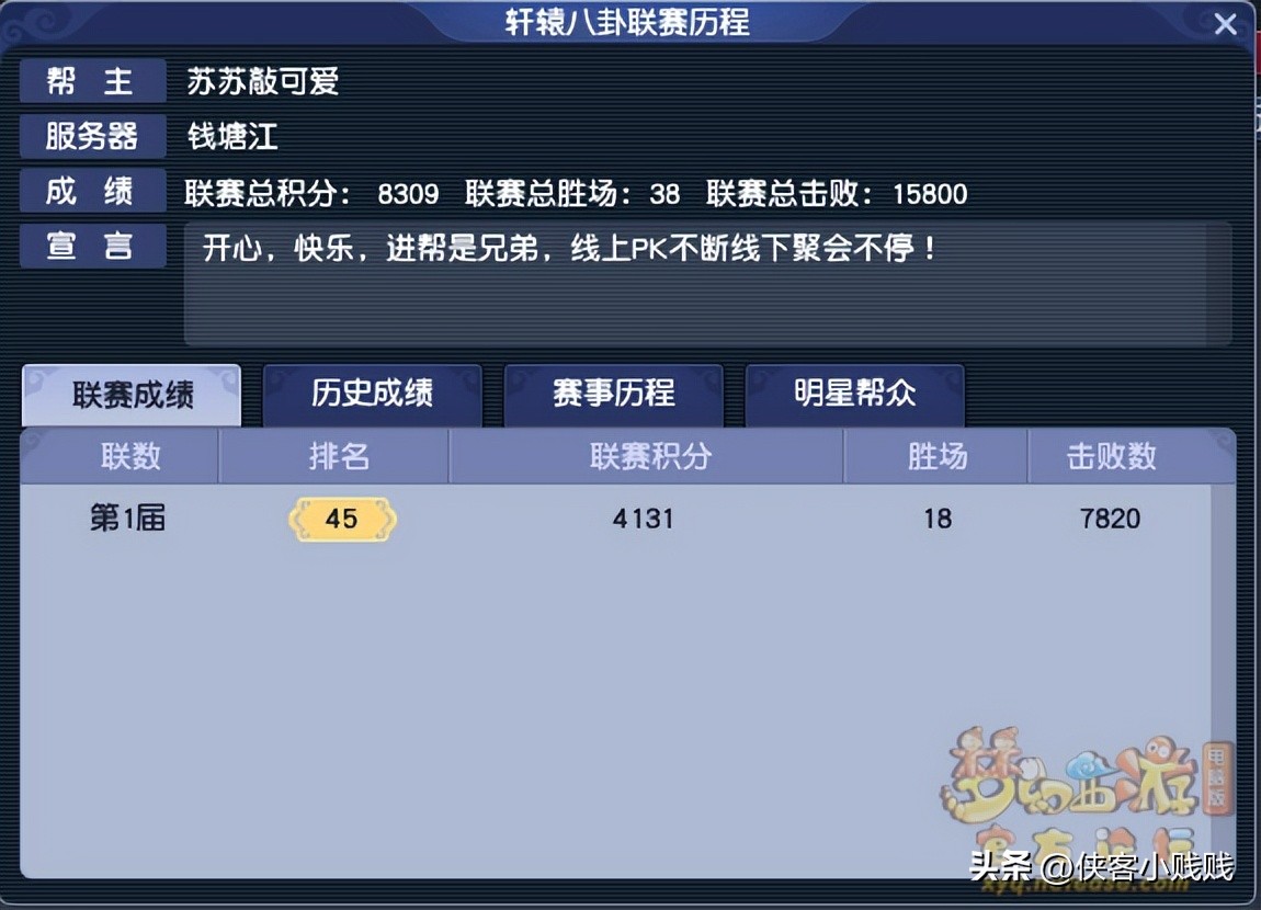 姊﹀够瑗挎父甯淳鑱旇禌姹熸箹,姊﹀够瑗挎父杞╄緯鍏崷甯淳鑱旇禌