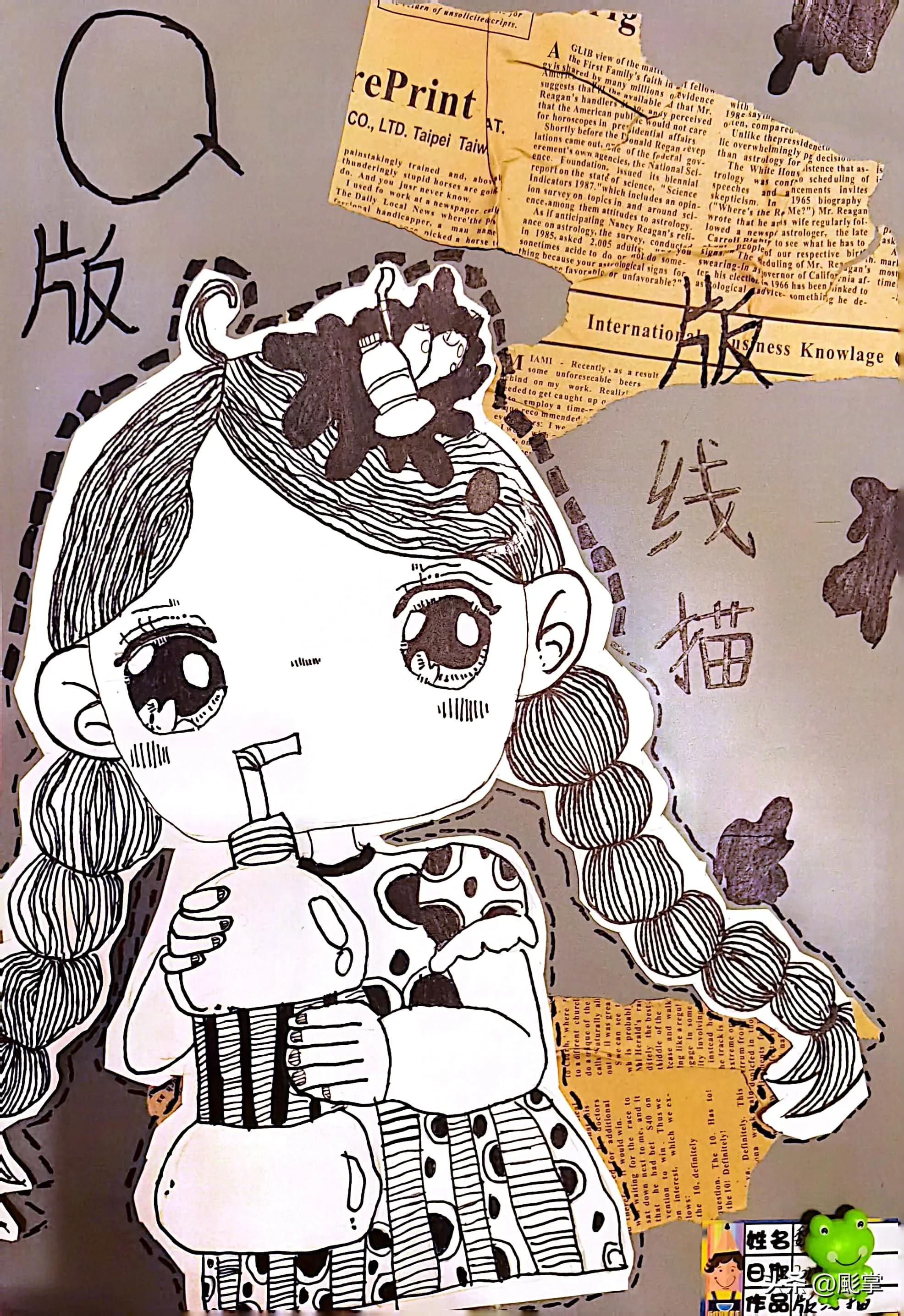 中秋佳节衣服书包大白兔奶糖旺仔牛奶羽毛球石头剪刀布毛衣