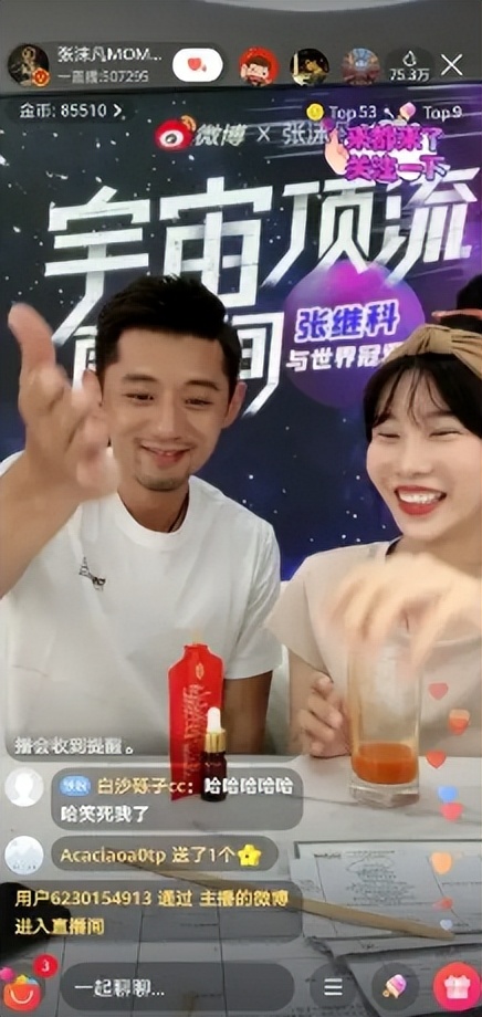 张继科从出道到大满贯之路,大满贯张继科比赛