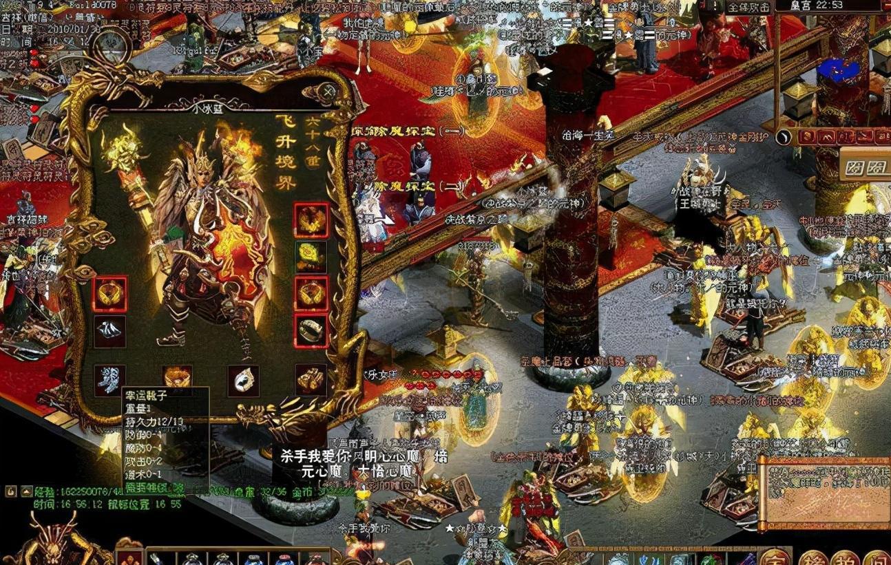 传奇世界打宝服和普通服什么区别,传奇世界官服哪个最好