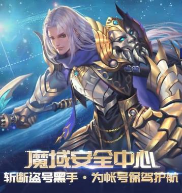 缃戦緳榄斿煙璐﹀彿,榄斿煙缃戦緳瀹樼綉鎵惧洖璐﹀彿