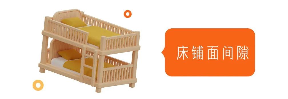 儿童双层床怎样才最好看,选儿童床应注意哪些问题