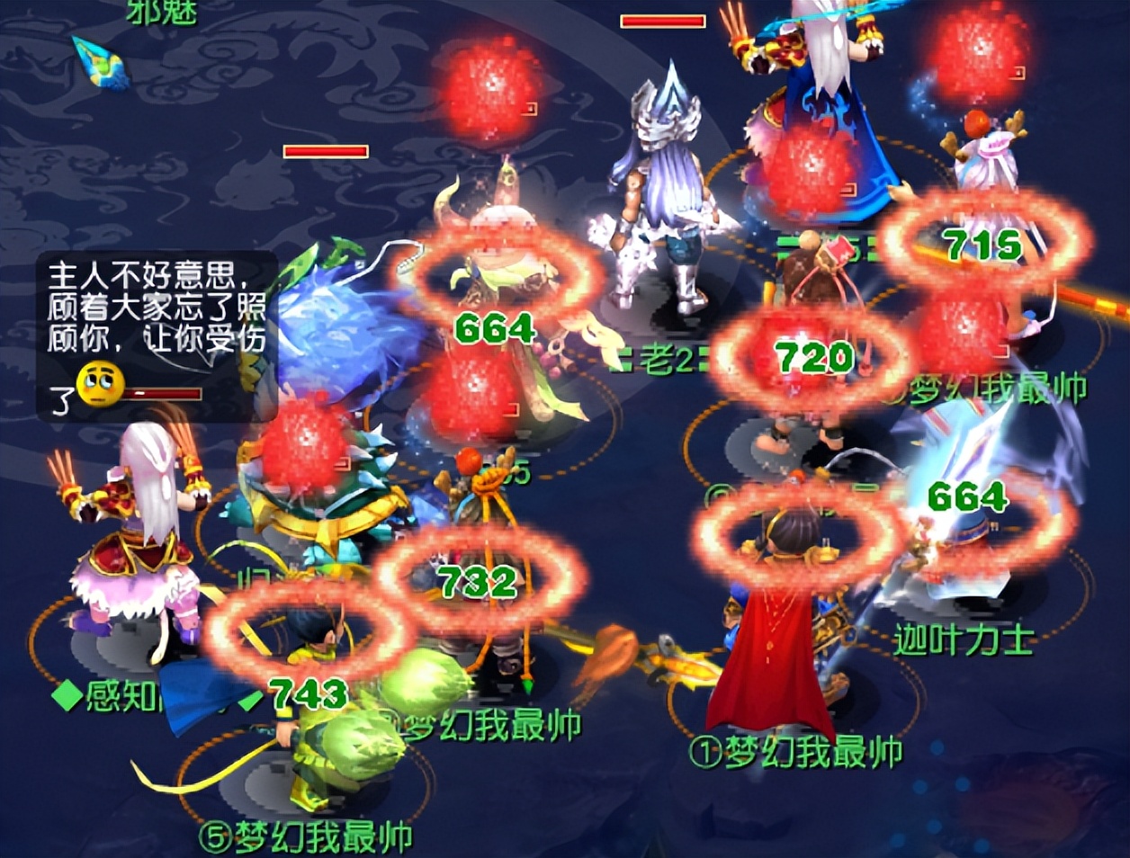 梦幻西游：五庄破烂王的称号不是白叫的