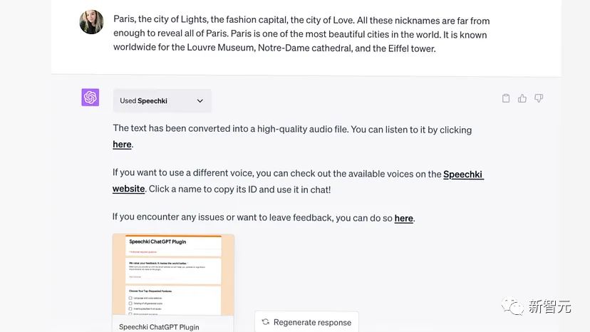 拒绝花架子!盘点ChatGPT最强的七个插件,一起来看看吧!