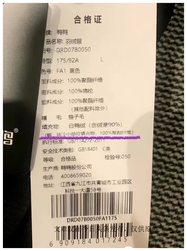 羽绒服几大要点,羽绒服挑选保暖指南