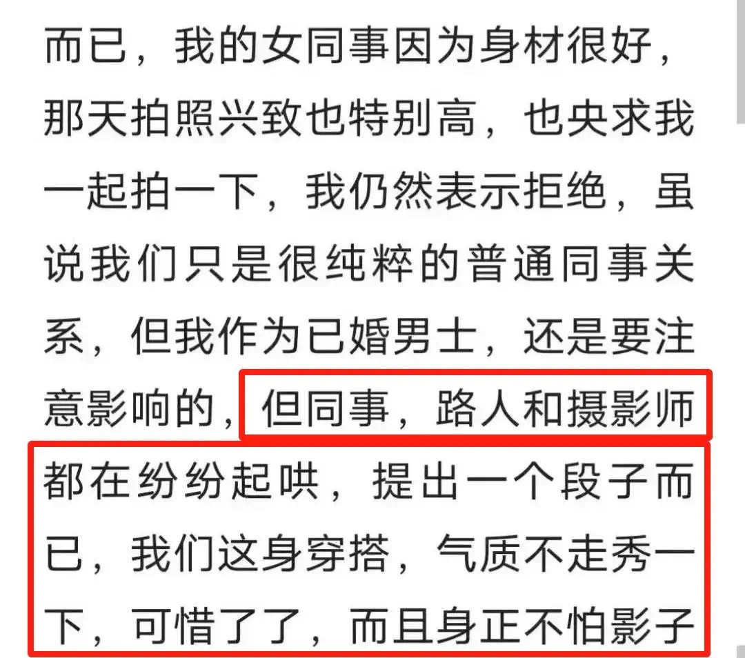 胡总牵手门最新消息,牵手门胡总