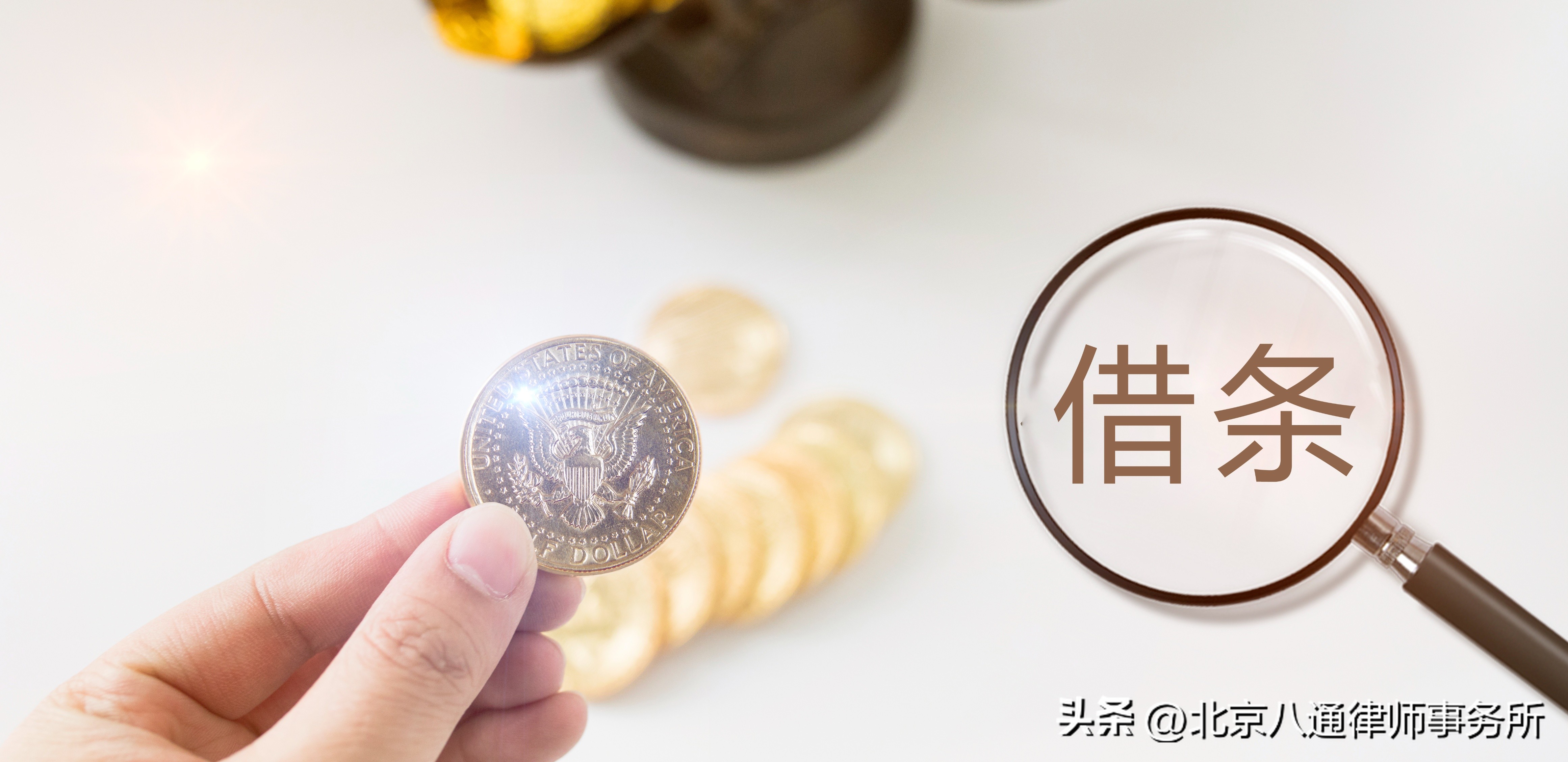 借条有法律有效期么,借条有效期多长有法律效力