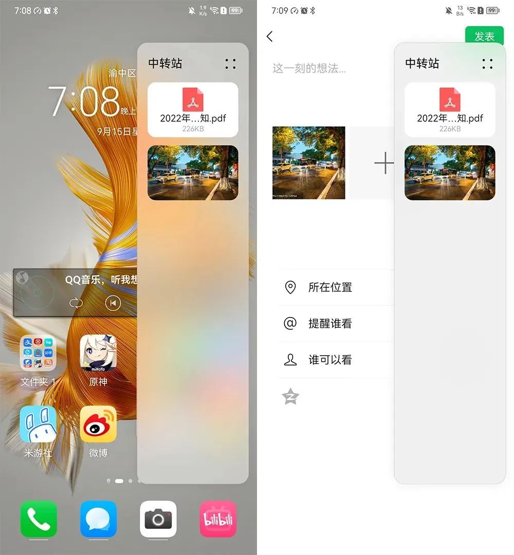 mate50入手半年感受,华为mate50使用感受