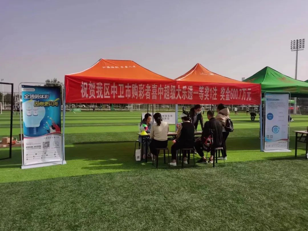 中国体育彩票公益体彩,中国体育彩票公益广告2019