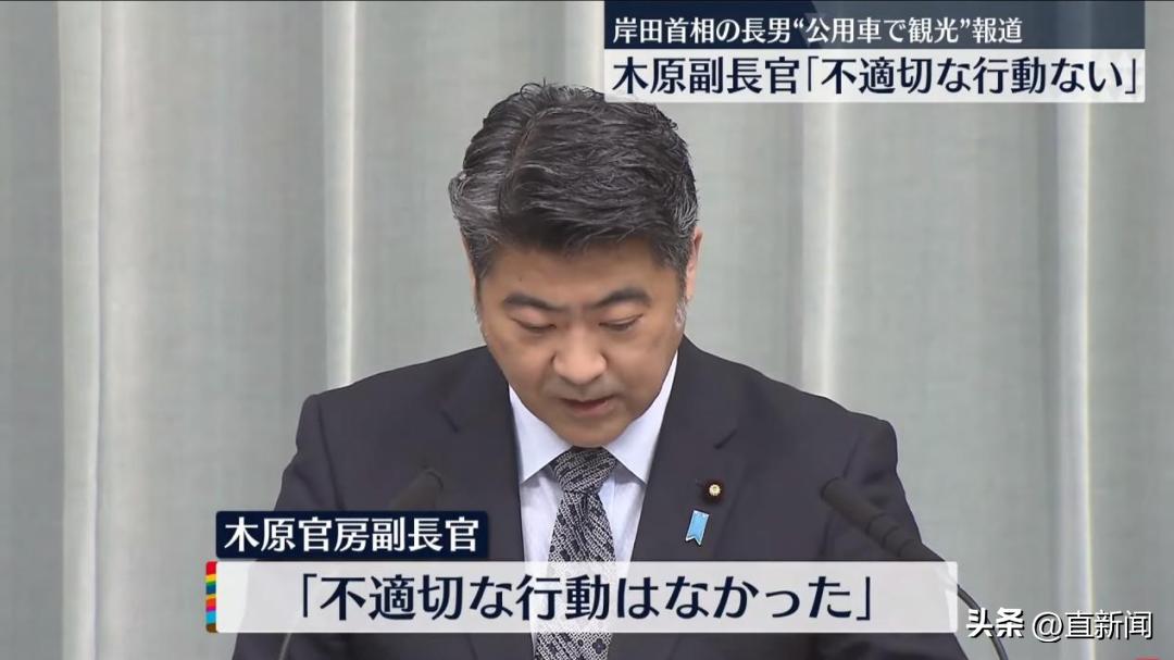 岸田文雄长子将辞职,岸田文雄被雷劈