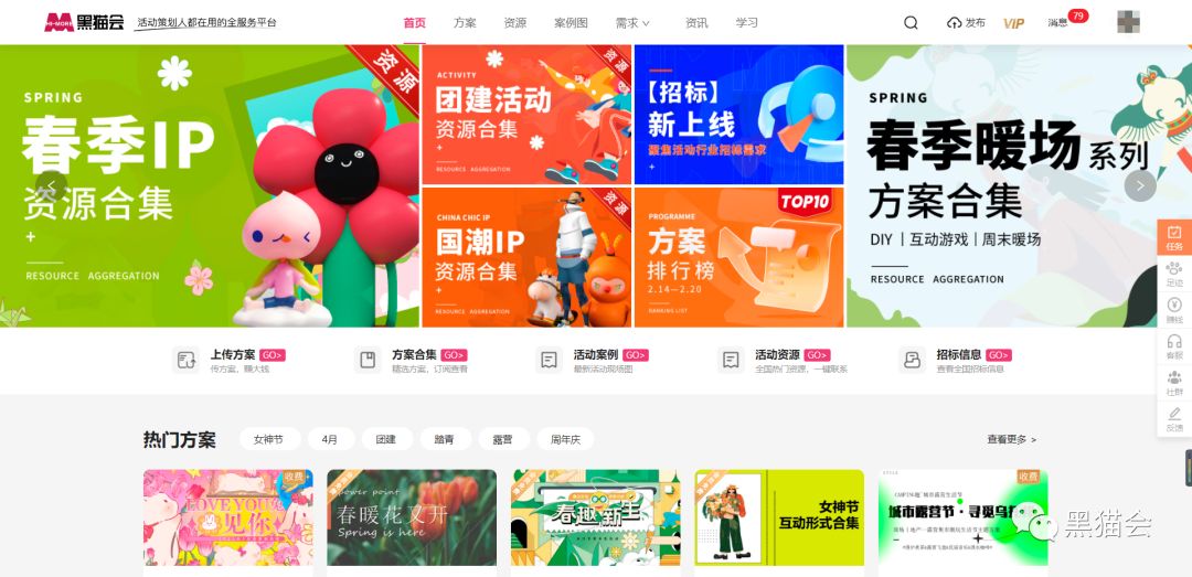 失业警告！不能让甲方知道这45个网站！