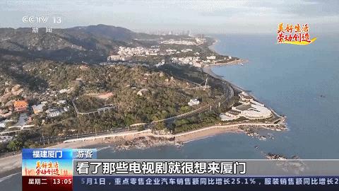 揭秘厦门新玩法,厦门的六种玩法