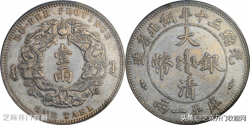 老银元2022年12月最新网拍价格