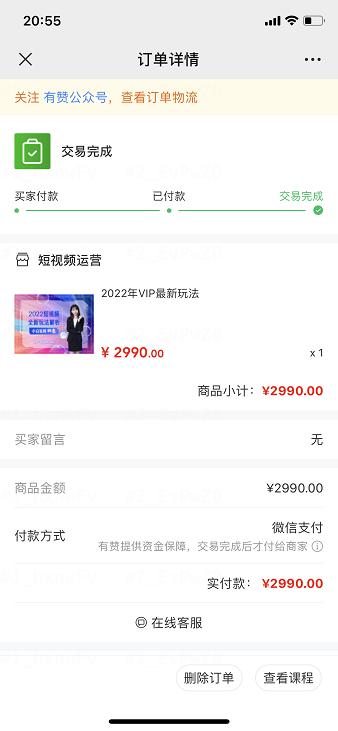 短视频培训是骗钱吗,被短视频培训骗了怎么才追得回来