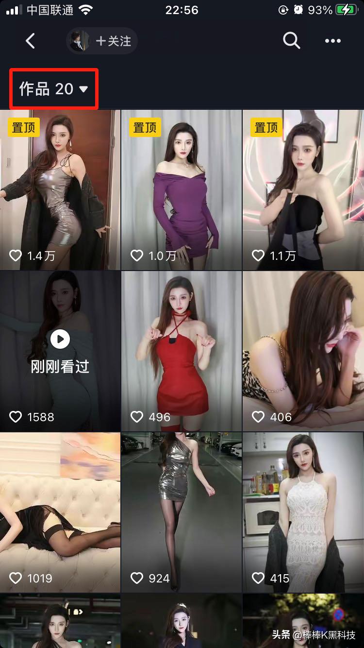 抖音批量采集工具，一键解析*载下**无水印视频！