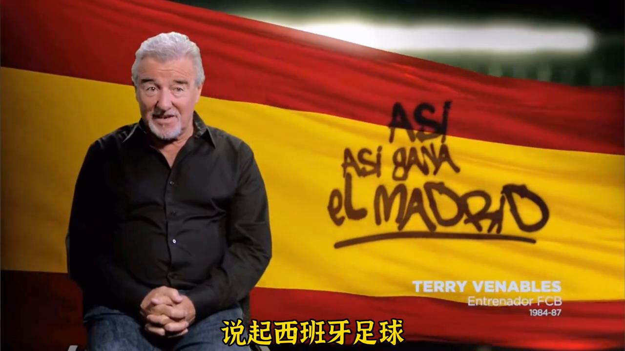 西班牙王朝三连冠巴萨班底,西班牙巴萨七人首发