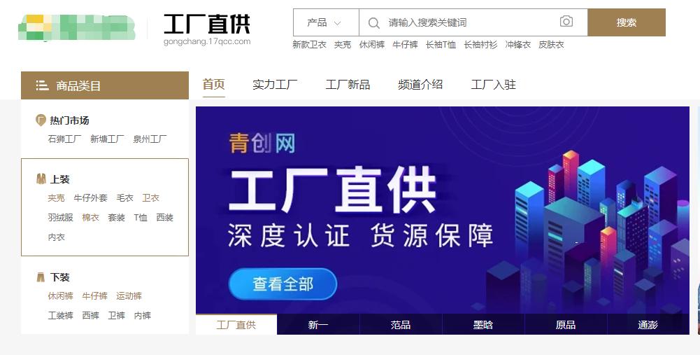 石狮怎么找货源,石狮品牌尾货批发一手货源
