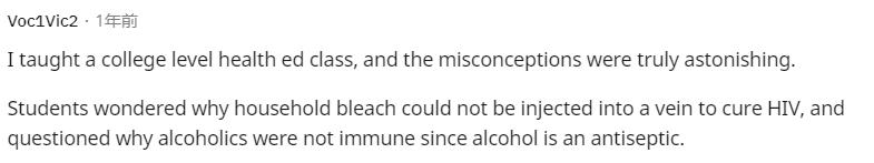 “医生见过病人对人体最愚蠢的误解是啥？”简直震惊了