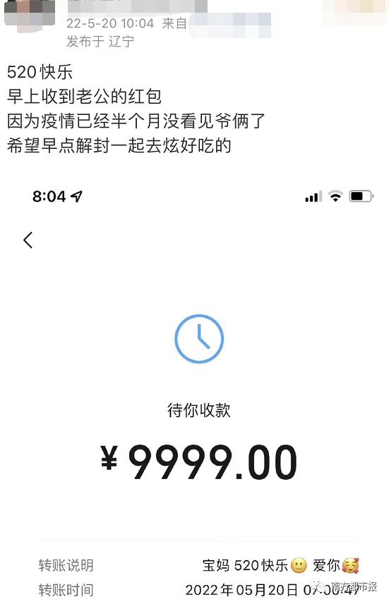 微信过年红包上限,微信什么时候取消红包限制