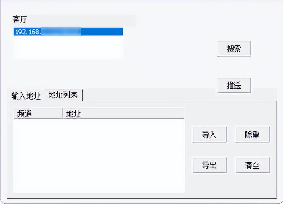 最好用的pc端投屏工具,电脑免费投屏三大神器