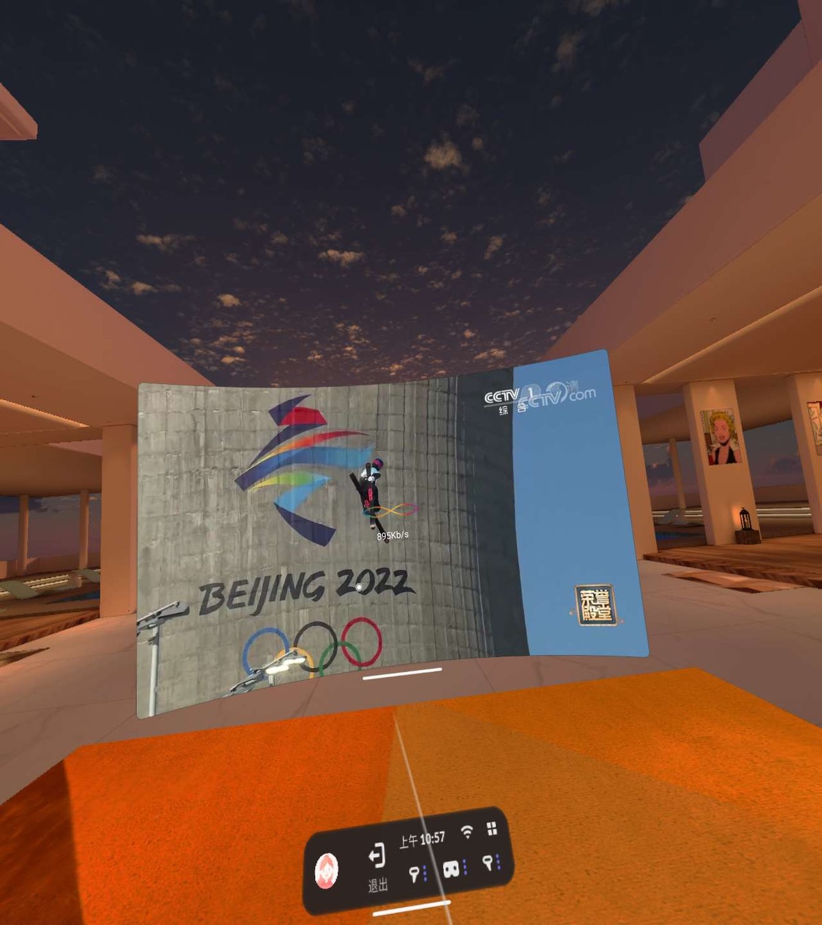 奇遇dreamvr一体机,爱奇艺奇遇dreamvr一体机