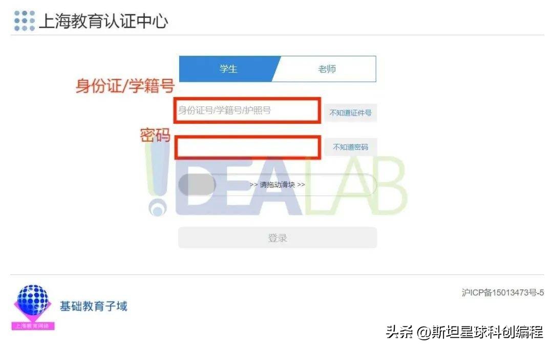 家长评比申请表怎么填,家长参加学校测评需要写什么