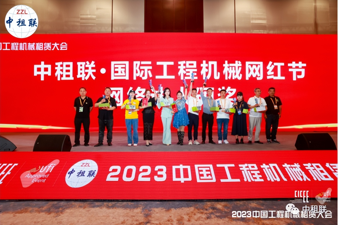 中国工程机械展览会2023时间表,2023中国工程机械租赁大会